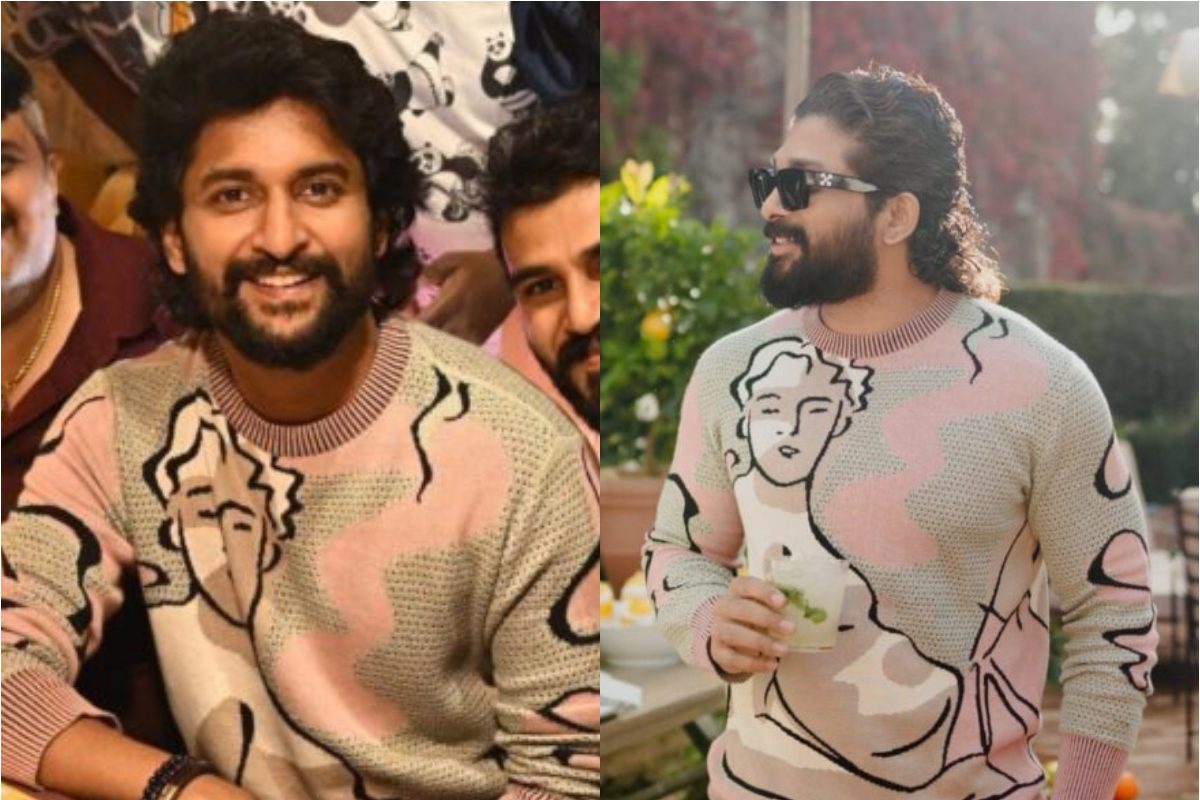 Allu Arjun - Nani: అరే.. అల్లు అర్జున్ నాని ఒకేలంటి డ్రెస్ వేసుకున్నారుగా... దీని ధర ఎంతో