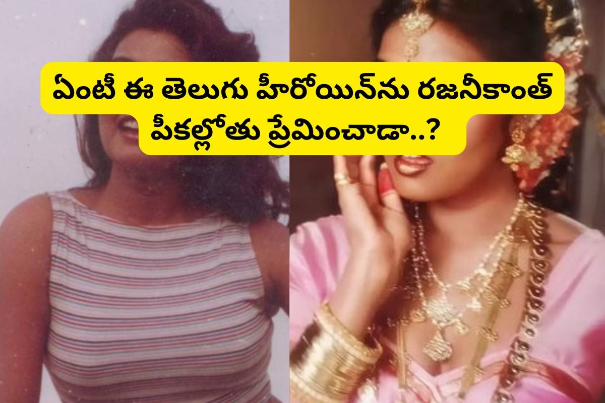 16 ఏళ్ల కెరీర్‌లో ఏకంగా 450 సినిమాలు... చివరికి 36 ఏళ్లకే ఆత్మహత్య చేసుకుని చనిపోయింది..!