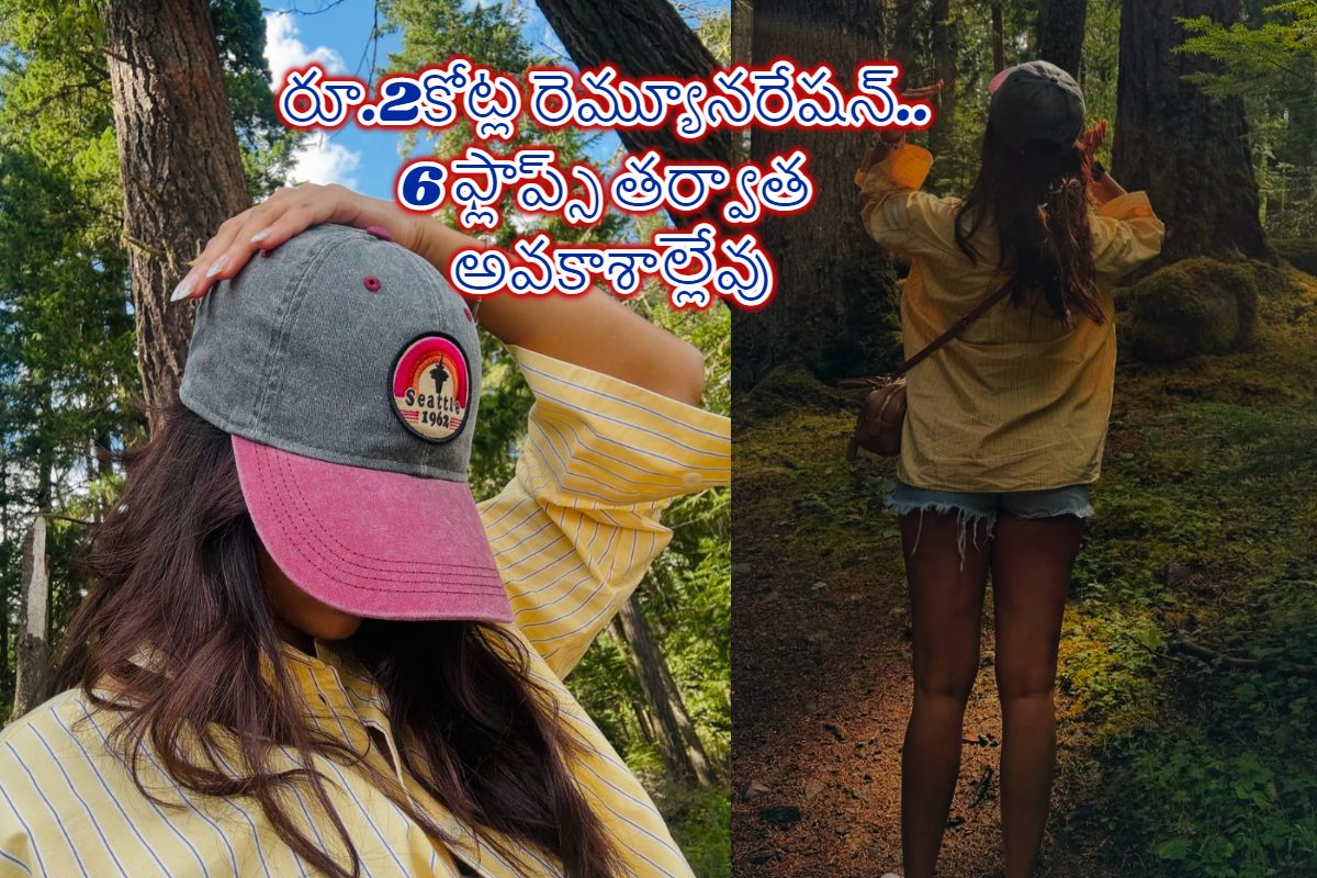 స్టార్‌ హీరోయిన్‌కి వరుసగా 6 ఫ్లాప్స్.. ఐరన్ లెగ్ అనే ముద్రతో ఏడాదిన్నర నుంచి అవకాశాల్లేవు