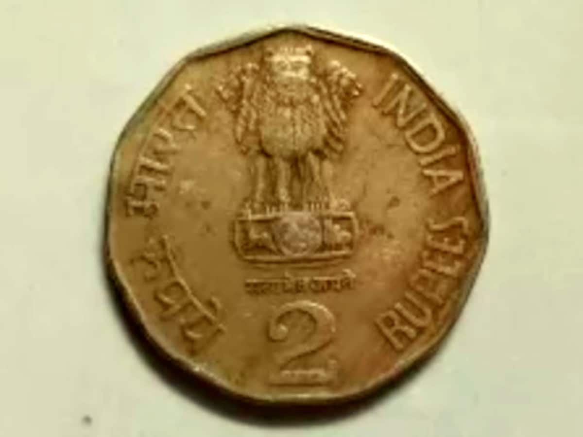 2 Rupya 2 Rupee Coin: 2 రూపాయల నాణెం ఉందా.. రూ.5 లక్షలు మీవే..! | - News18 Telugu