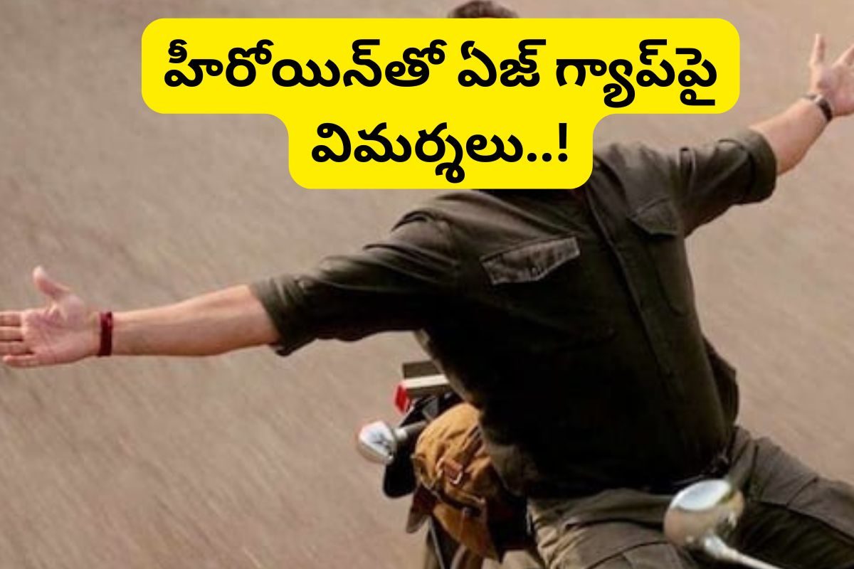 Actor: 200 కోట్లు పెడితే.. భారీ డిజాస్టర్... ఆ మాటలు తట్టుకోలేక... స్టార్ హీరో కన్నీళ్లు