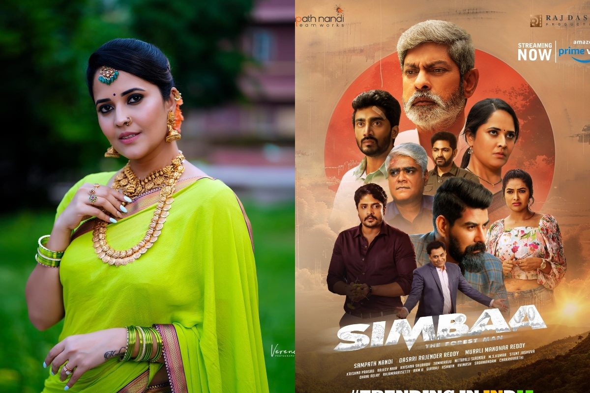 Anasuya: డిఫరెంట్ కాన్సెప్టుతో అనసూయ సింబా.. ఓటీటీలో ట్రెండింగ్