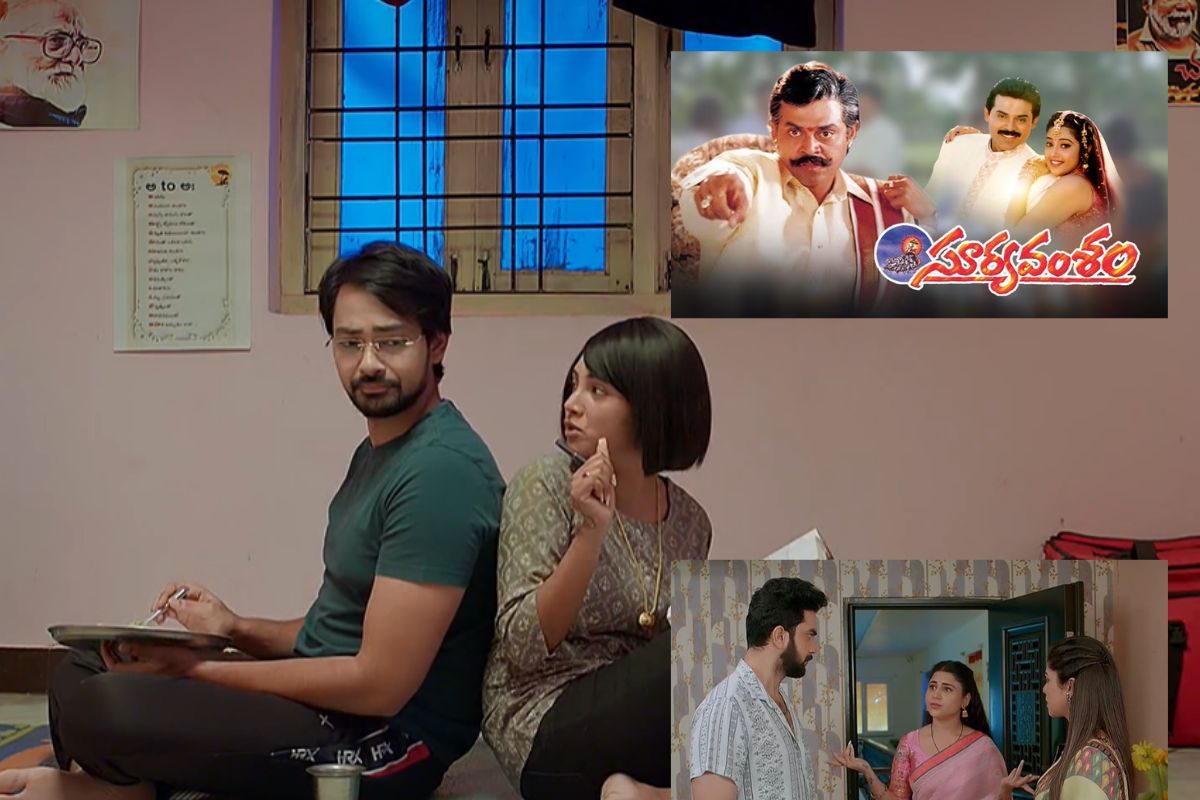 ఆవిడ ఒక మీనా.. ఈయనో విక్టరీ వెంకటేష్.. ఇదో సూర్యవంశం సినిమా మరీ!