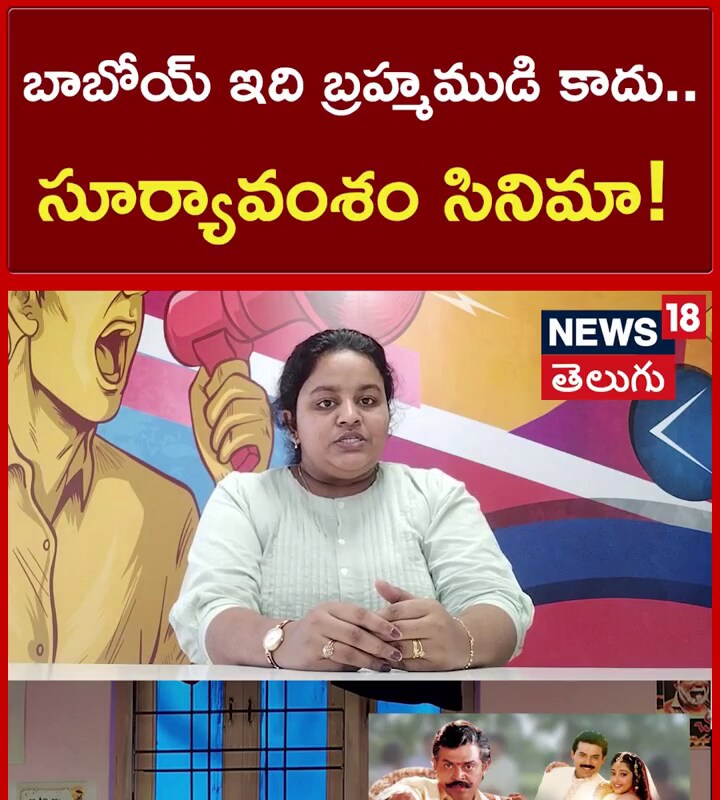 Brahmamudi Serial | బ్రహ్మముడి సీరియల్ సెప్టెంబర్ 26వ ఎపిసోడ్ హైలైట్స్