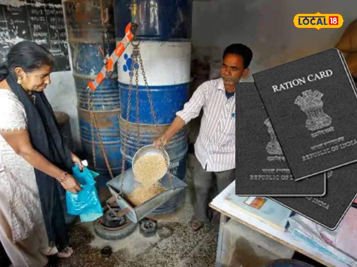 Goan Ration Card Ration Cards: భారీ షాక్ ఇచ్చిన కేంద్ర ప్రభుత్వం.. జనవరి 1 నుంచి వారి ...