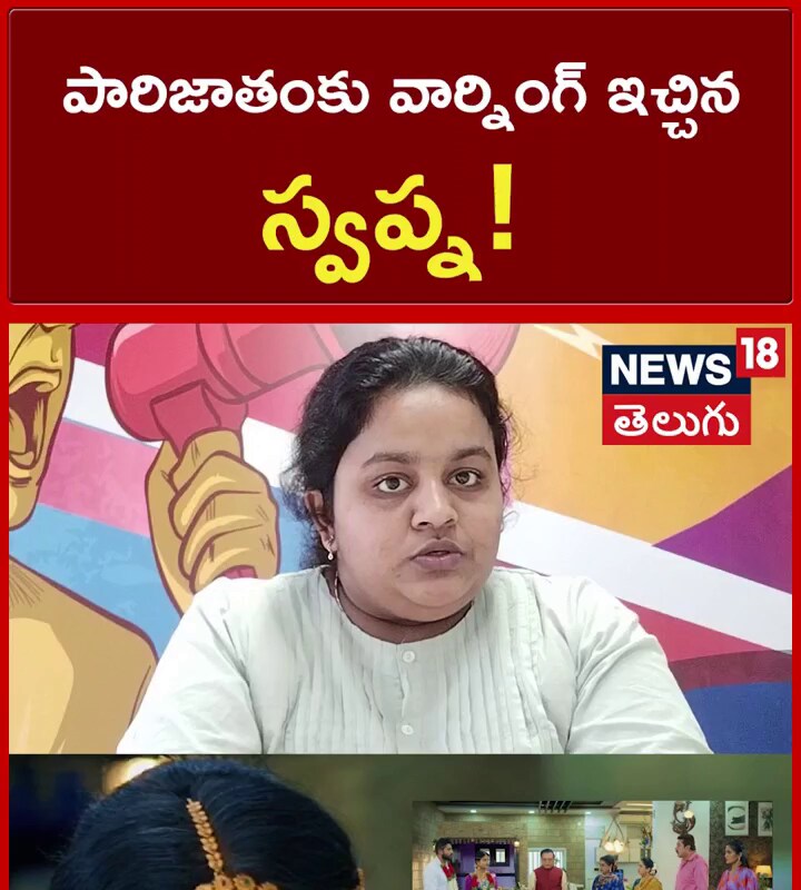 Karthika Deepam 2 Serial | కార్తీక దీపం 2 సీరియల్