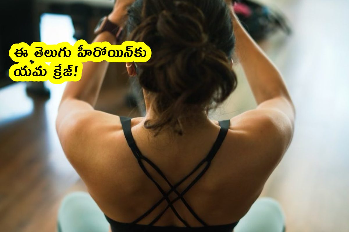 సోలో హిట్ లేదు, 9 సినిమాలు ఫ్లాప్‌.. అయినా సినిమాకు రూ.11 కోట్లు తీసుకుంటుంది.. ఎవరంటే?