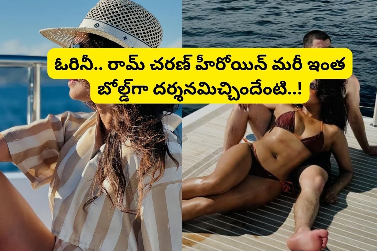 భర్తతో కలిసి టాలీవుడ్ స్టార్ హీరోయిన్ బోల్డ్.. ఇండస్ట్రీని షేక్ చేస్తున్న ఫోటోలు..!