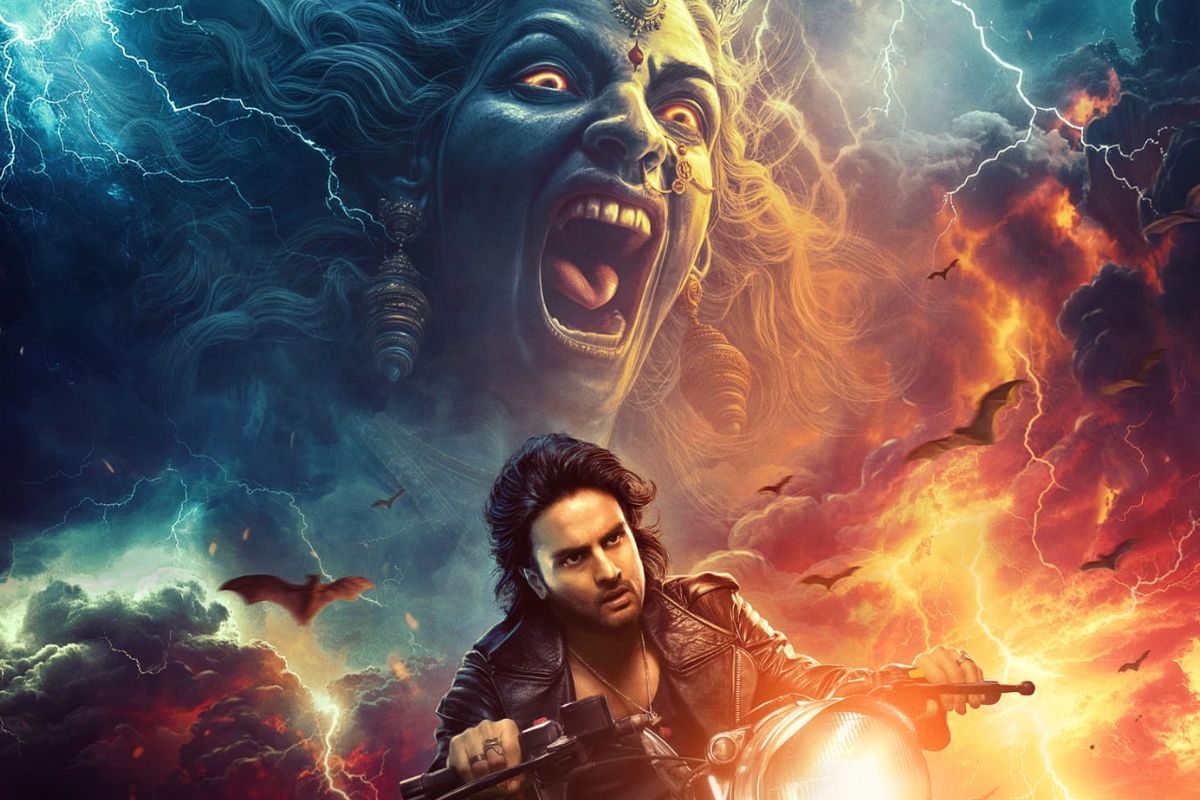 సుధీర్ బాబు 'జటాధర' ఫస్ట్ లుక్ పోస్టర్ రిలీజ్... నెక్స్ట్ లెవల్‌లో ఉందిగా..!