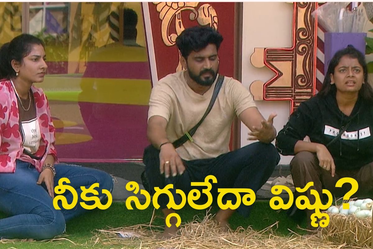 విష్ణుప్రియాను క్యారెక్టర్ లెస్ అనేసిన ప్రేరణ.. నువ్వో పతివ్రతవి అంటూ?