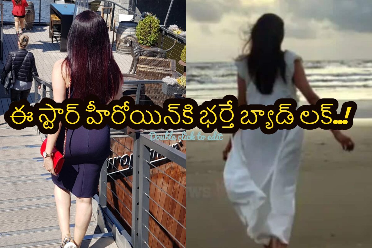 బాలీవుడ్ స్టార్‌కి లవర్.. ఇప్పుడు టాలీవుడ్ స్టార్‌కి మదర్.. పెళ్లితో పడిపోయిన నటి క్రేజ్