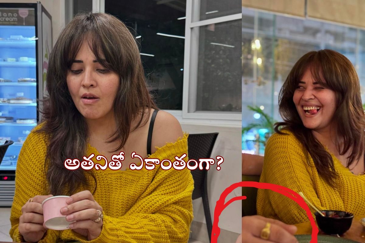 బట్టలు జారుతున్న పట్టించుకోకుండా చూపంతా అక్కడే.. ప్రియాయమైనవాడితో అనసూయ!