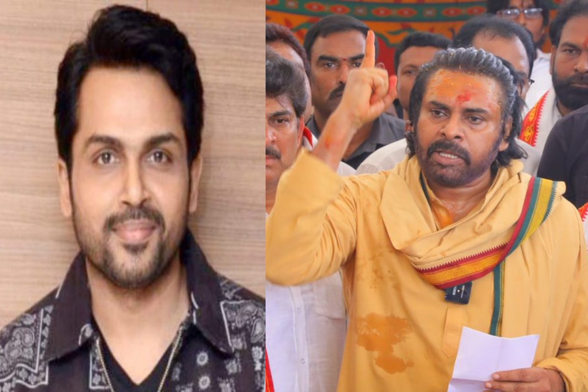 హీరో కార్తీకి థాంక్స్ చెప్పిన పవన్ కల్యాణ్.. లడ్డూపై కాంట్రవర్సీ తర్వాత ఇదే ట్విస్ట్