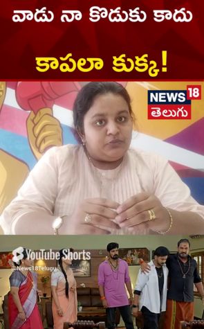 సత్యభామ సీరియల్ | Satyabhama Serial