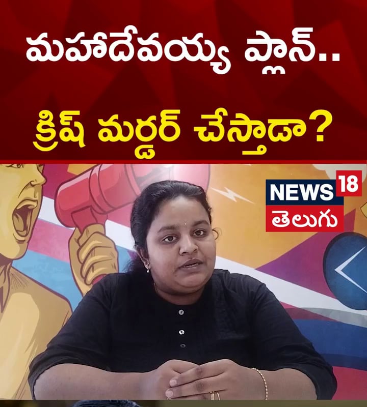 Satyabhama Serial | సత్యభామ సీరియల్