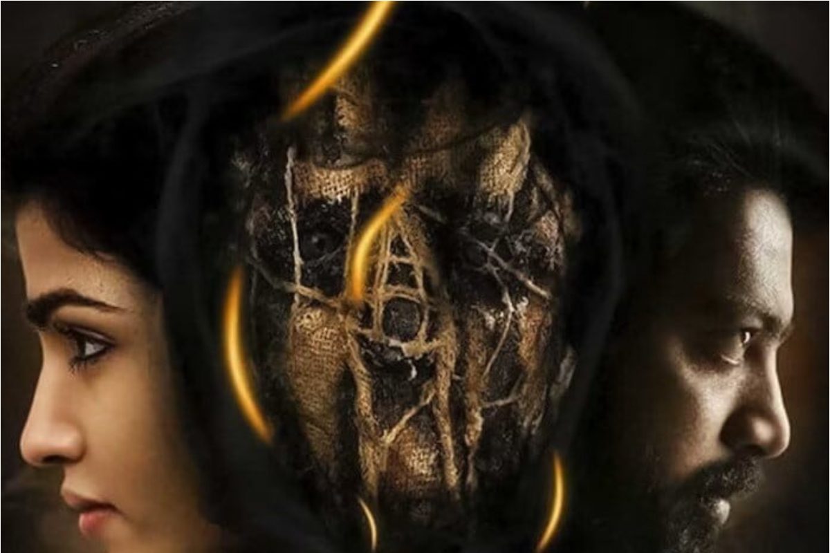 Thriller Movie: దృశ్యం సినిమాకు మించి అదిరిపోయే సస్పెన్స్... యూట్యూబ్‌లో ఫ్రీగా చూసేయండి.