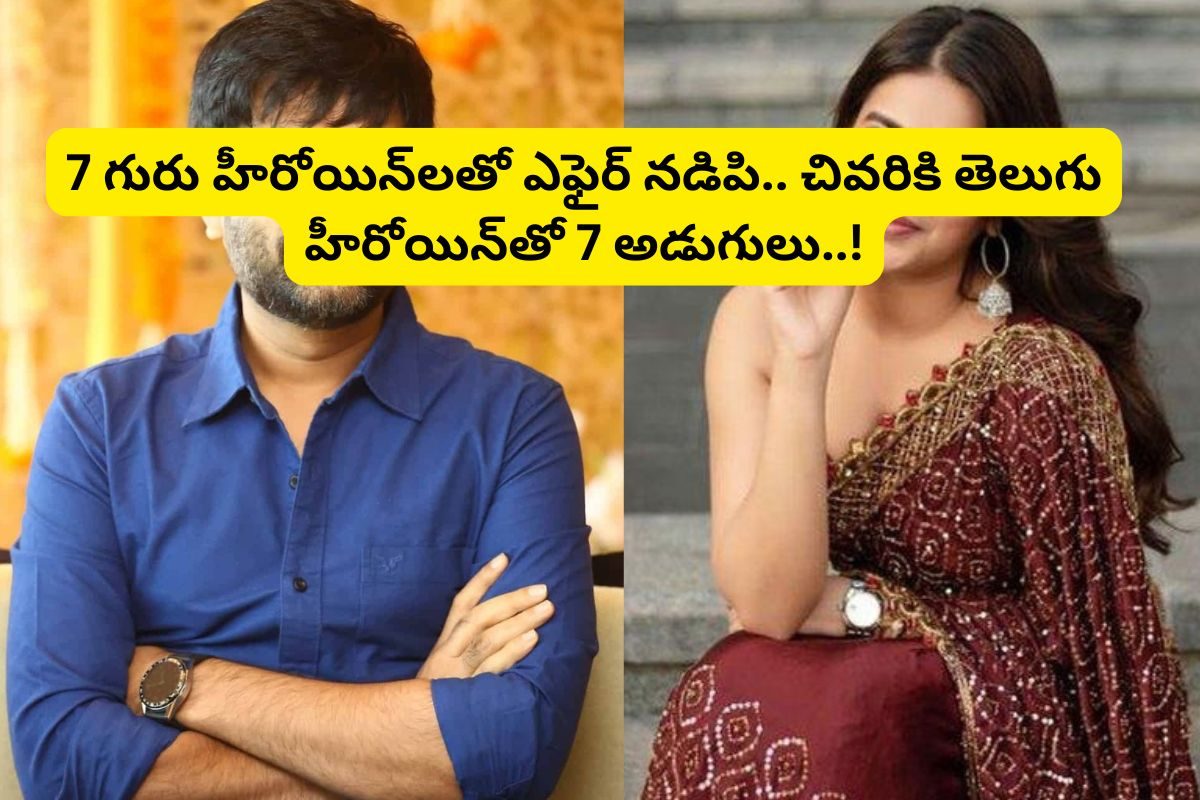 ఎట్టకేలకు పెళ్లి పీఠలెక్కబోతున్న 41 ఏళ్ల టాలీవుడ్ స్టార్ హీరో.. అది కూడా తోపు హీరోయిన్‌తో!