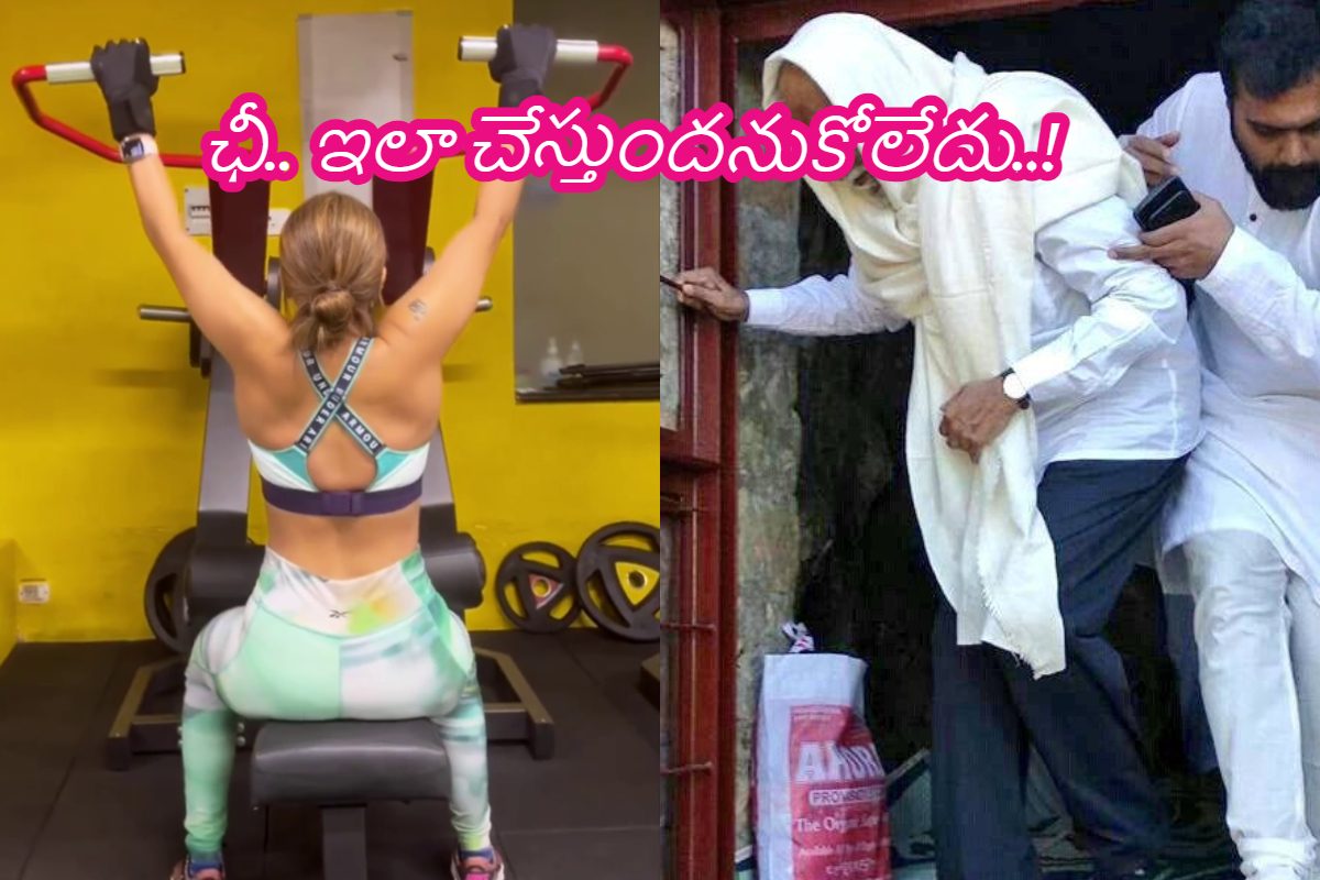 సూపర్ స్టార్ పరువు తీసిన సొంత కూతురు.. నమ్మినందుకు నట్టేట ముంచిందిగా