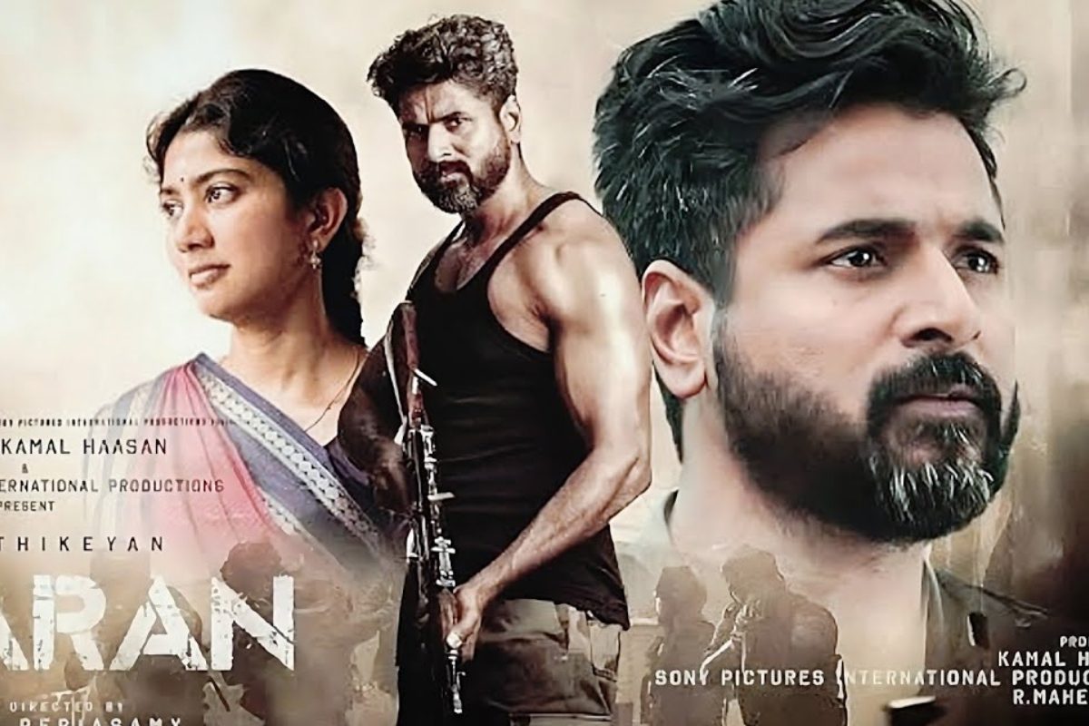 Amaran Movie OTT: థియేటర్స్‌లో ఉండగానే ఓటీటీలోకి అమరన్.. ఇది మామూలు ట్విస్ట్ కాదు!