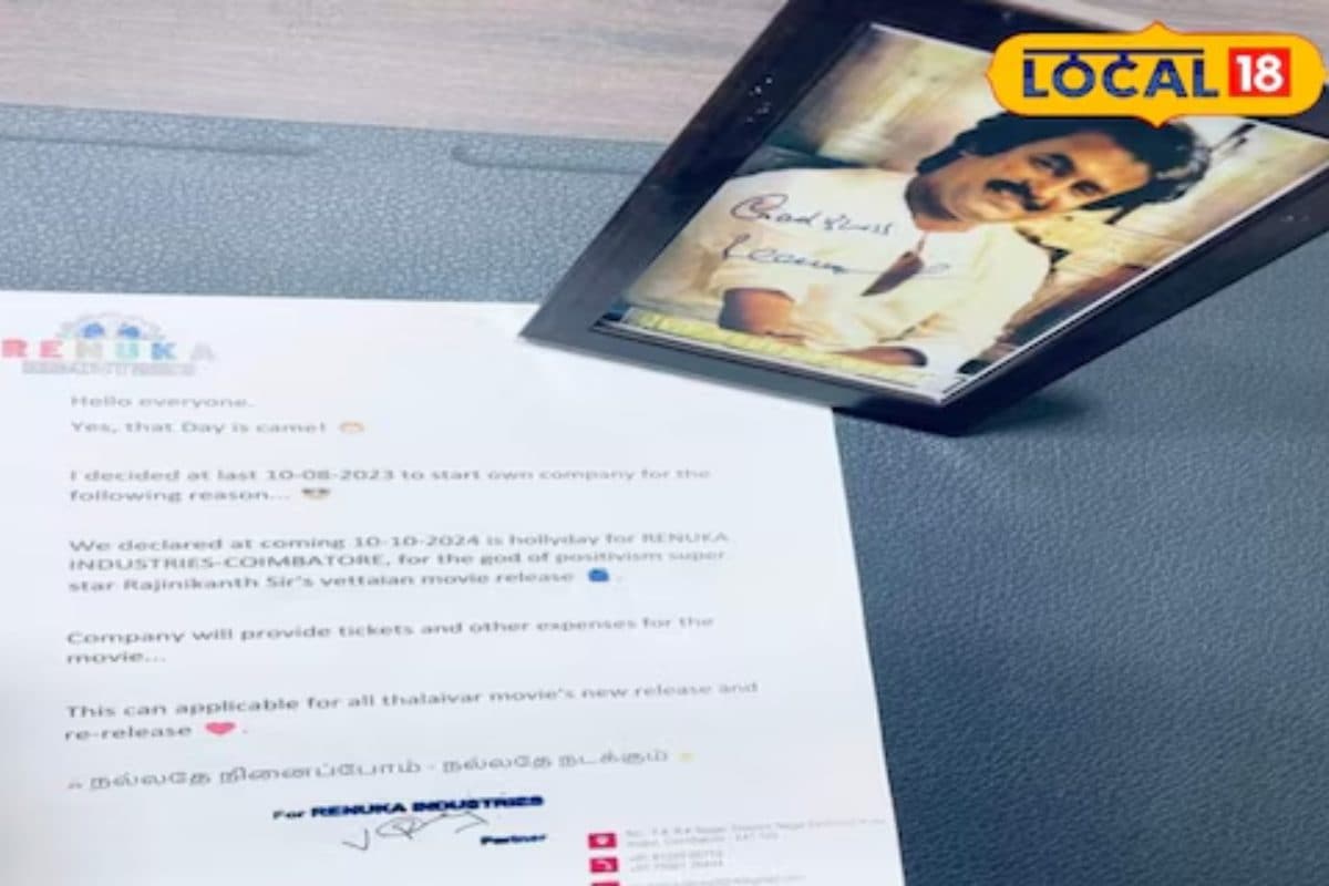 వెట్టయన్ మూవీ రిలీజ్.. టికెట్ తో పాటు ఉద్యోగులకు సెలవు ప్రకటించిన బాస్.. ఎక్కడంటే?