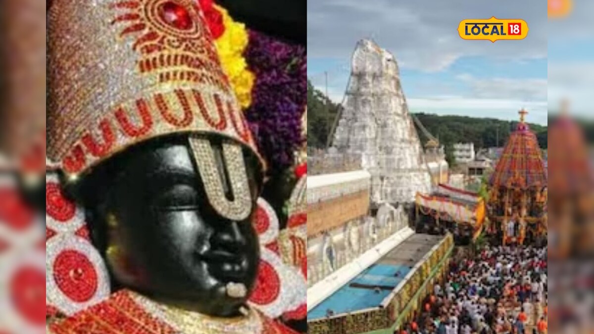 Tirumala News: తిరుమల వెళ్లే భక్తులకు అలర్ట్ ఈ 7 తేదీల్లో శ్రీవారి
