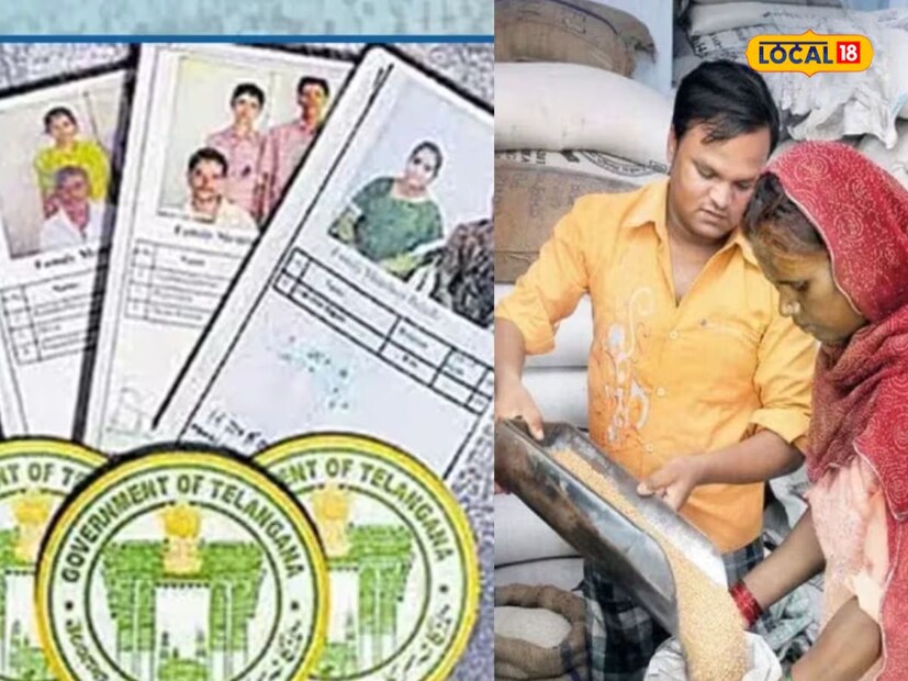 Goan Ration Card New Ration Cards: కొత్త రేషన్ కార్డులపై లేటెస్ట్ అప్డేట్ ...