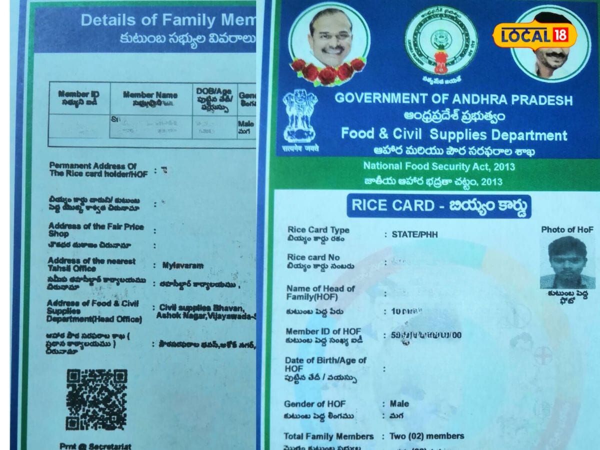 Pink Ration Card Png Ration Card: రేషన్ కార్డు కలిగిన వారికి భారీ శుభవార్త.. ఒకటో తేదీ నుంచి ...