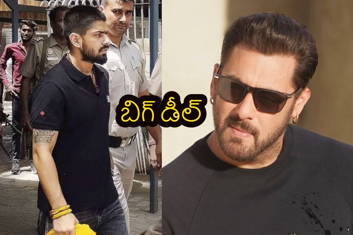 Lawrence Bishnoi: అతడ్ని చంపితే రూ.1,11,11,111.. పోలీసులకే భారీ నజరాన ప్రకటన