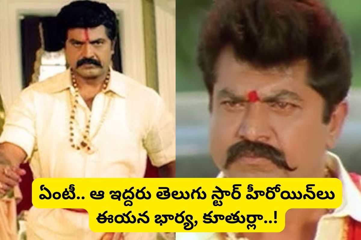 'బన్నీ' సినిమాలో అల్లు అర్జున్ తండ్రి గుర్తున్నాడా?.. ఆయన భార్యతో పాటు కూతురు కూడా హీరోయిన