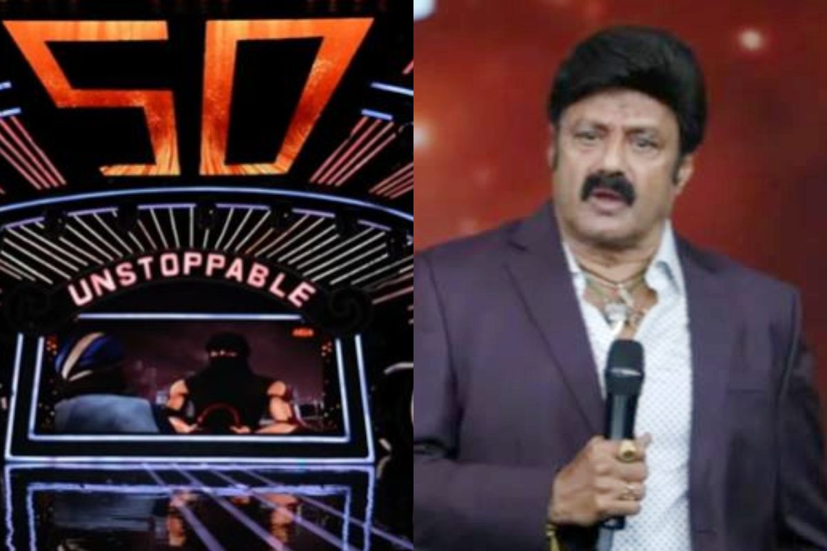 అన్‌స్టాపబుల్ 4 ట్రైలర్ రిలీజ్.. పొలిటికల్ పంచ్‌లు విసిరిన బాలయ్య!