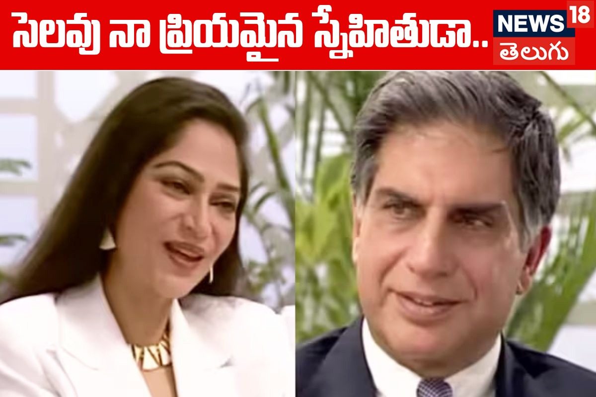 రతన్ టాటా మృతిపై మాజీ ప్రియురాలి రియాక్షన్ .. భావోద్వేగంతో బాలీవుడ్ నటి పోస్ట్