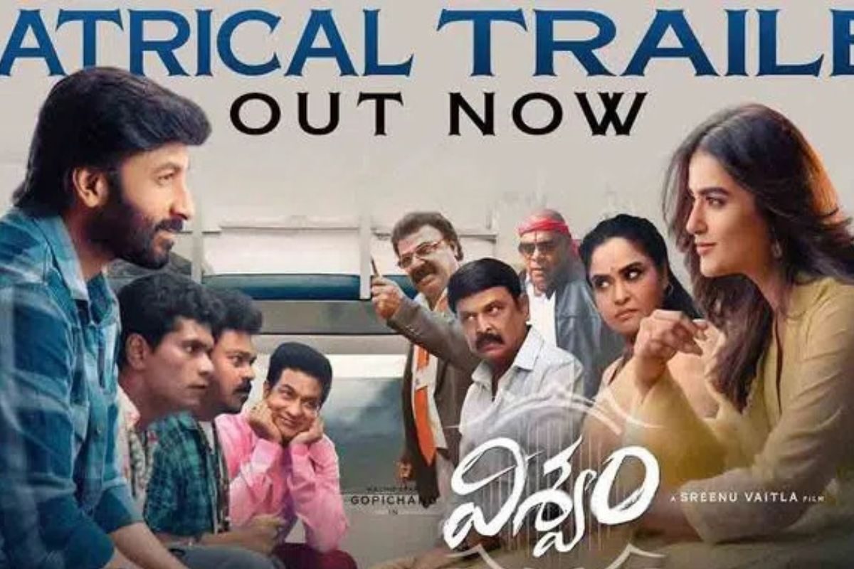 శ్రీనువైట్ల ఈజ్ బ్యాక్... ఎక్స్‌ట్రార్డినరీగా విశ్వం ట్రైలర్... నవ్వి నవ్వి సచ్చిపోతే ఎవరు