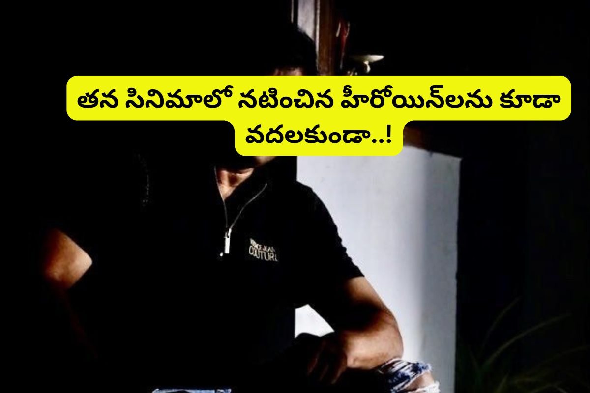 భార్యతో విడాకులు.. కన్న కూతురు ఛీ కొట్టింది.. కట్ చేస్తే, వందల మందితో ఎఫైర్లు..!