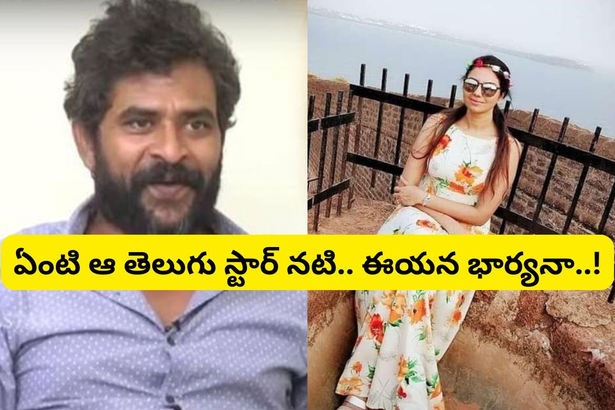 రాజమౌళి సినిమాలన్నిటిలో ఉండే ఈ నటుడు గుర్తున్నాడా?.. ఈయన భార్య కూడా టాలీవుడ్ లో స్టార్ నటి