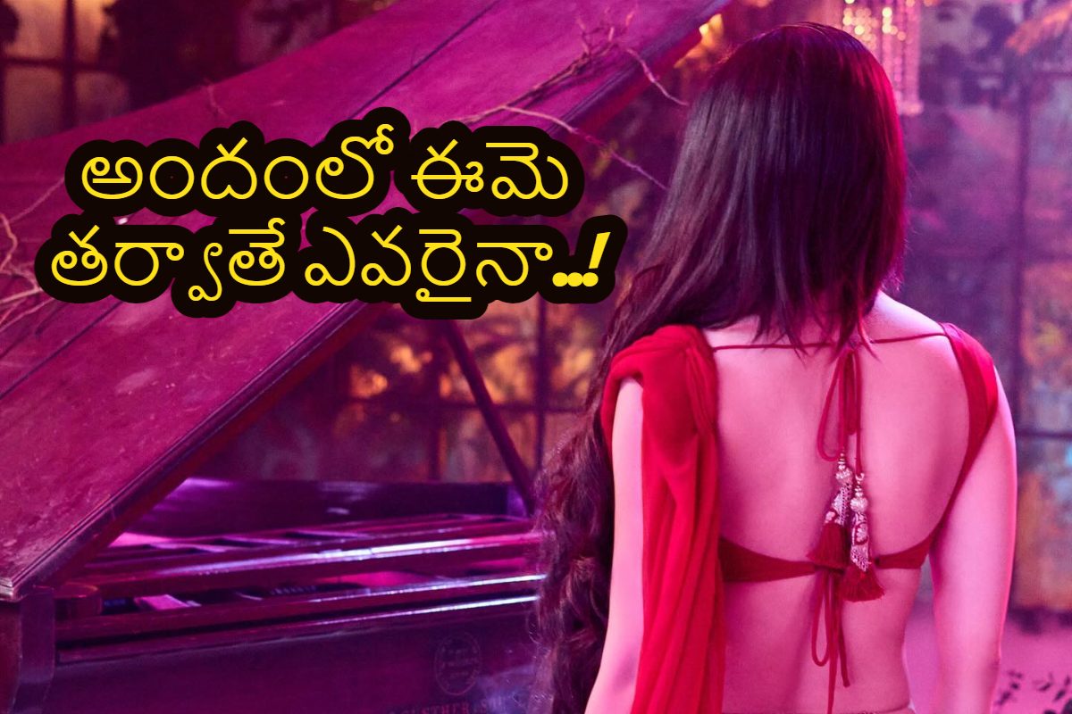 Actress: ఈమె అందానికి ఇంత డిమాండ్ ఏంటి భయ్యా.. ఏకంగా కోట్లకు కోట్లు