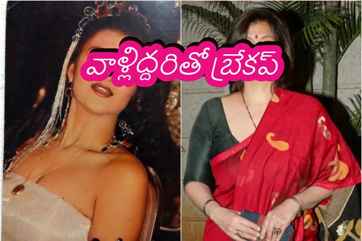 స్టార్‌ క్రికెటర్‌తో లవ్.. స్టార్ హీరోతో పెళ్లి.. ఇప్పుడు ఓల్డ్ ఏజ్‌ హోంలో ఉన్న ఫేమస్ నటి