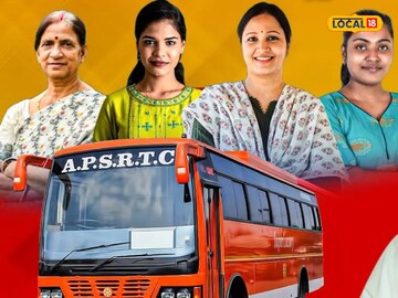 RTC Bus: ఆర్టీసీ శుభవార్త.. ప్రయాణికులకు ఉచిత బహుమతులు, ఇలా పొందండి ...