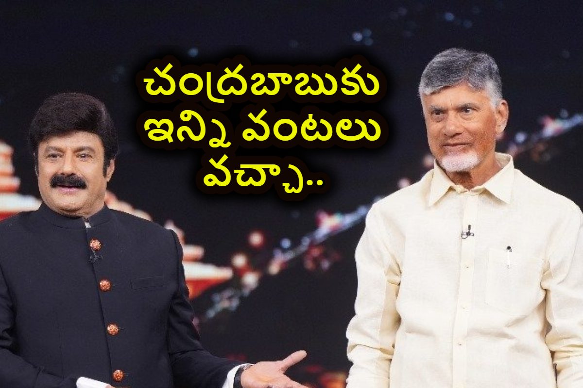 చంద్రబాబు చేసిన ఈ వంట అంటే భువనేశ్వరికి చాలా ఇష్టం అంట! ఇది అస్సలు ఊహించి ఉండరు!