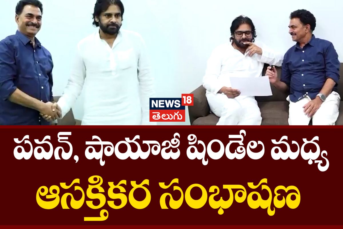 Sayaji Shinde | పవన్‍కు కవిత చెప్పిన షాయాజీ షిండే