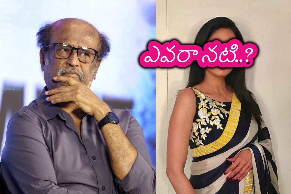 రజనీకాంత్ హెల్త్ బాగోలేదని స్టార్ హీరోయిన్ 7 రోజులు అన్నం తినలేదు.. ఎవరా నటి..?