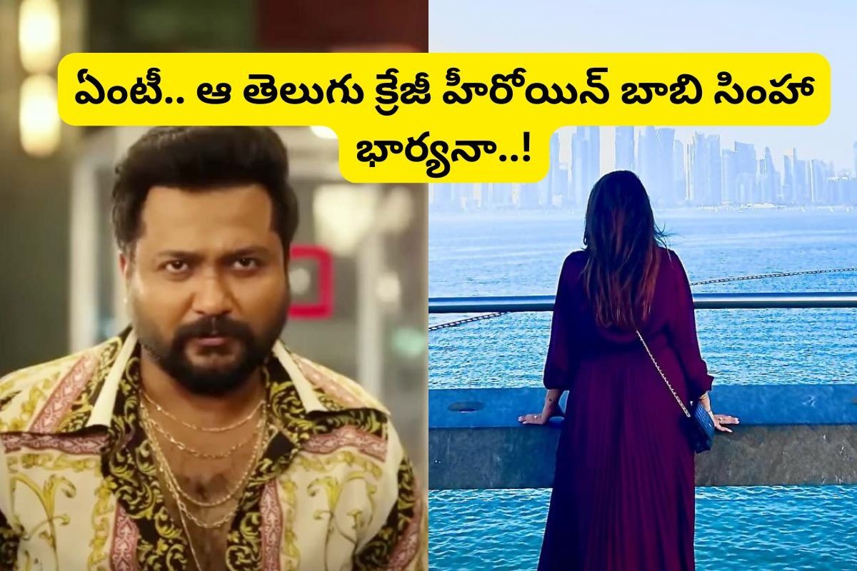 'వాల్తేరు వీరయ్య' సినిమాలో ఈ విలన్ గుర్తున్నాడా?... ఈయన భార్య తెలుగులో తోపు హీరోయిన్..!