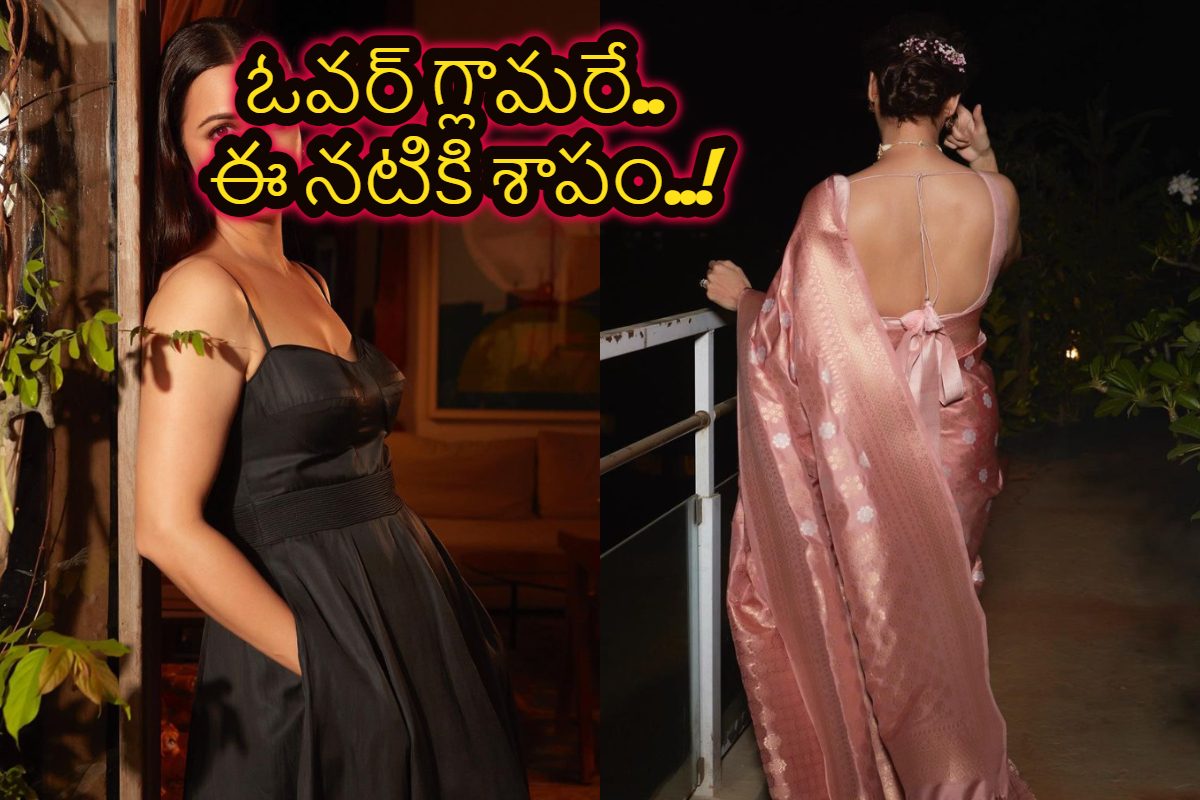 చాలా అందంగా ఉందని సినిమాల్లోంచి తీసేశారు.. రిజెక్ట్ చేసిన ఈ గ్లామర్‌ హీరోయిన్‌ ఎవరూ..?