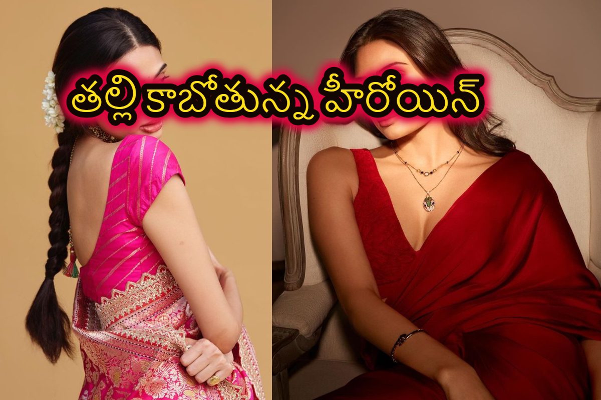 టీమిండియా క్రికెటర్‌కి తండ్రిగా ప్రమోషన్ ఇచ్చిన బాలీవుడ్ హీరోయిన్.. ఎవరో తెలుసా..?