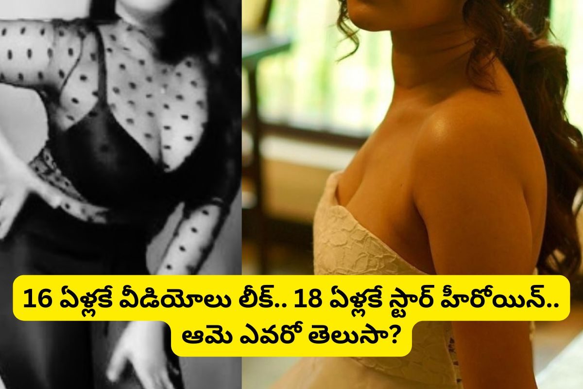 16 ఏళ్లకే వీడియోలు లీక్.. 18 ఏళ్లకే స్టార్ హీరోయిన్.. ఇది హీరో అజిత్ కూతురు రేంజ్!