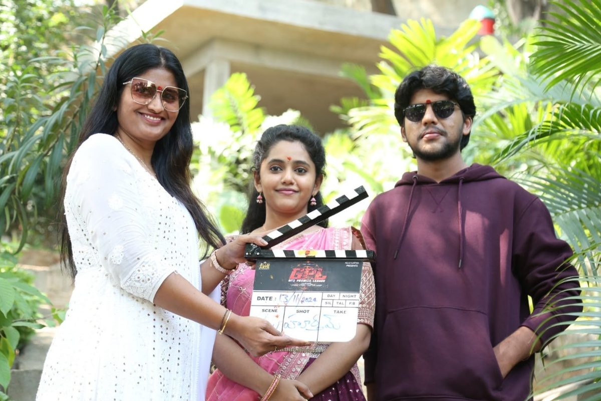 పూజా కార్యక్రమాలతో జిపిఎల్- గాడ్స్ ప్రీమియర్ లీగ్ మూవీ స్టార్ట్