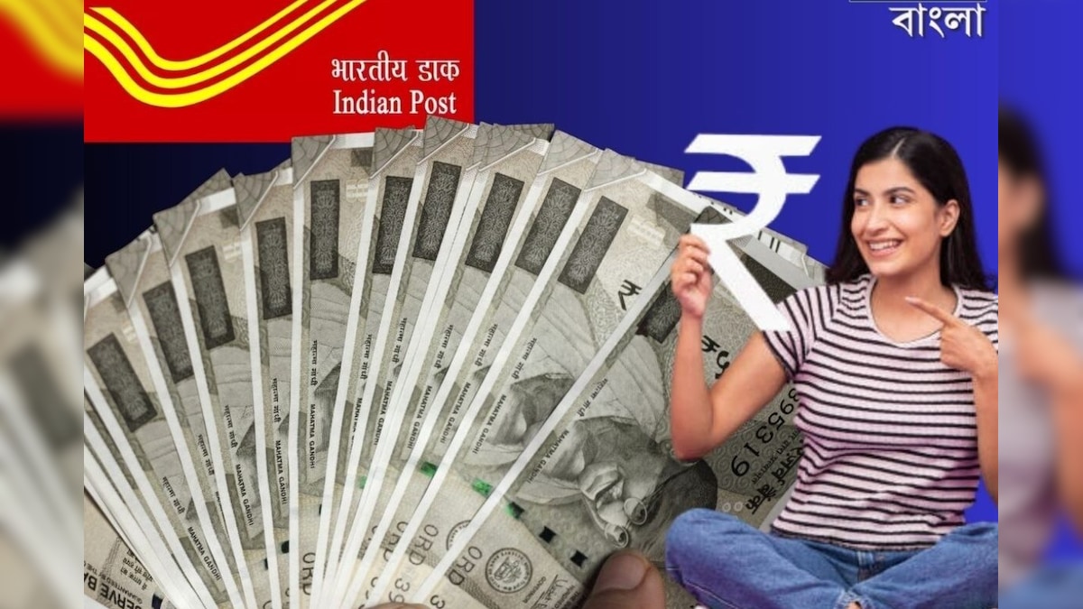 Post office: 18 ఏళ్ళు నిండాయా? రూ. 35 లక్షలు పొందే ఛాన్స్.. అదిరే పోస్టాఫీస్ స్కీమ్!!