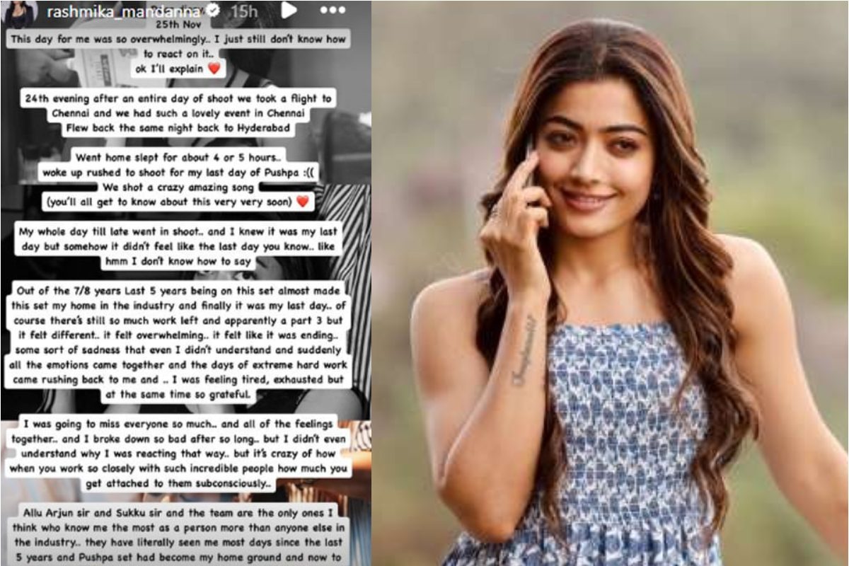 Rashmika : ఏదో తెలియని బాధ.. ఎమోషనల్ పోస్ట్ షేర్ చేసిన రష్మిక మందన్న..!
