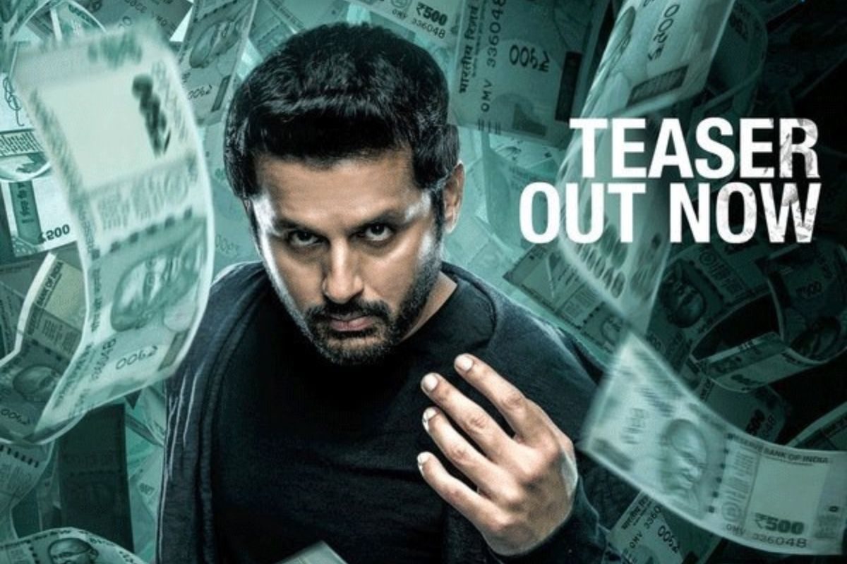 నెక్ట్స్ లెవల్‌లో 'రాబిన్ హుడ్' టీజర్... నవ్వి నవ్వి చచ్చిపోతే ఎవరు సార్ గ్యారెంటీ..!