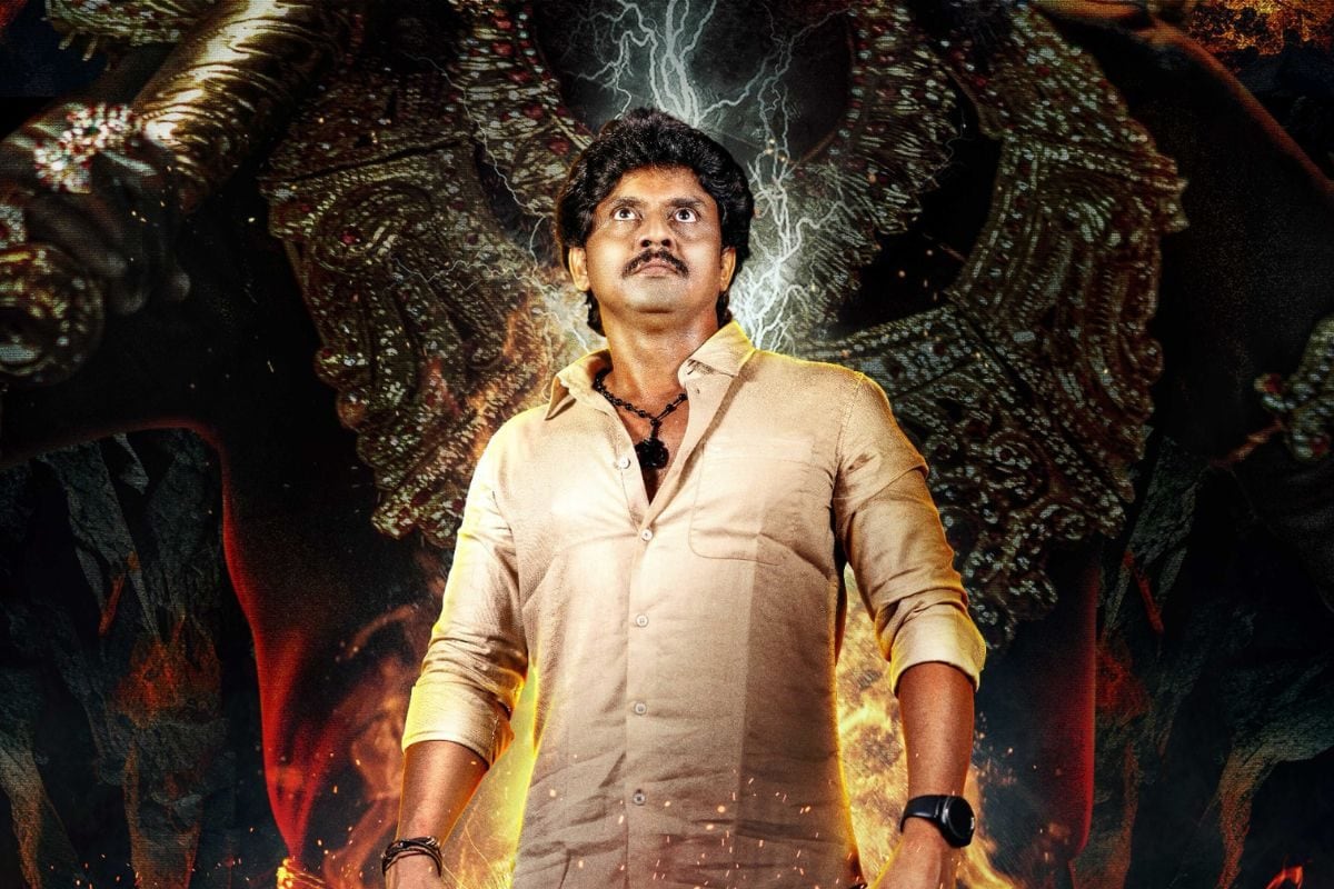 Yamudu Movie: యముడు మూవీ ఫస్ట్ లుక్ రిలీజ్..!