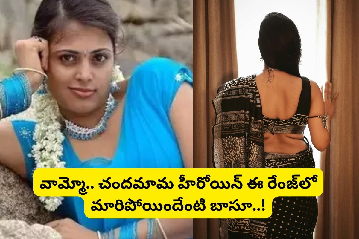 'చందమామ' సినిమాలో సెకండ్ హీరోయిన్ గుర్తుందా?... ఇప్పుడెలా ఉందో చూస్తే ఫ్యూజుల్ అవుట్ మామ!
